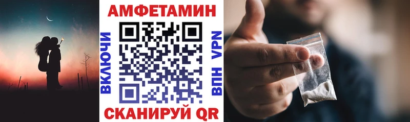 блэк спрут зеркало  Камбарка  АМФЕТАМИН Розовый 