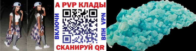 Alfa_PVP СК КРИС  Камбарка 