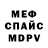 Альфа ПВП крисы CK Xauos Fox