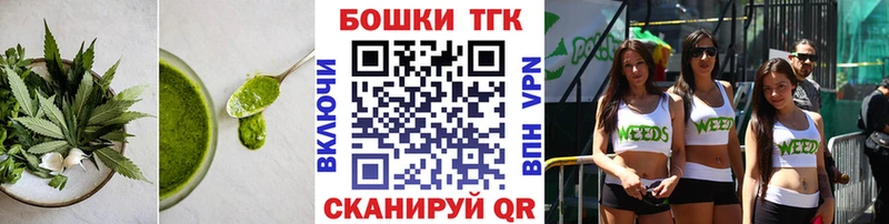 Еда ТГК марихуана  OMG сайт  Камбарка 