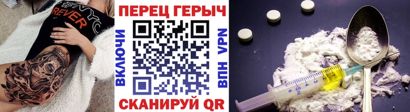 Героин афганец  Камбарка 