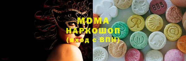 наркотики Алексеевка