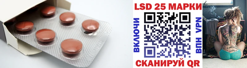 кракен вход  как найти закладки  Камбарка  LSD-25 экстази кислота 