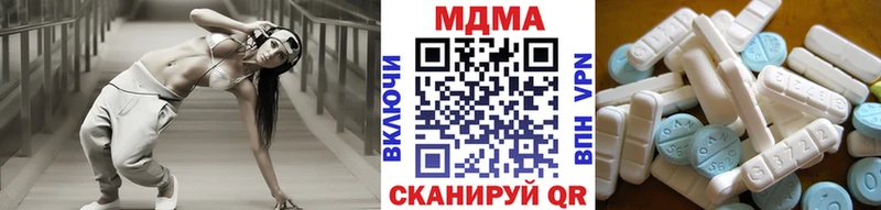 MDMA кристаллы  где купить   Камбарка 