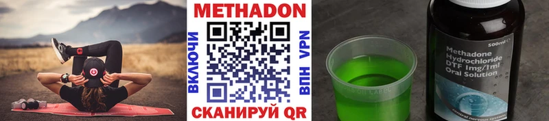 Метадон белоснежный  Камбарка 