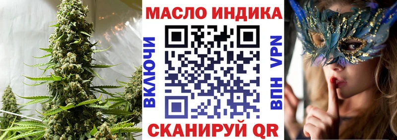 даркнет официальный сайт  Камбарка  ТГК THC oil  ОМГ ОМГ ONION 